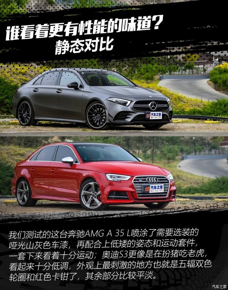 北京奔馳 奔馳A級(jí)AMG 2019款 AMG A 35 L 4MATIC