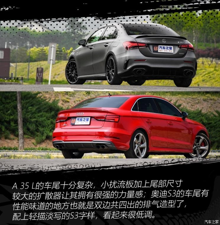 北京奔馳 奔馳A級(jí)AMG 2019款 AMG A 35 L 4MATIC