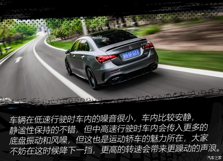 北京奔馳 奔馳A級AMG 2019款 AMG A 35 L 4MATIC