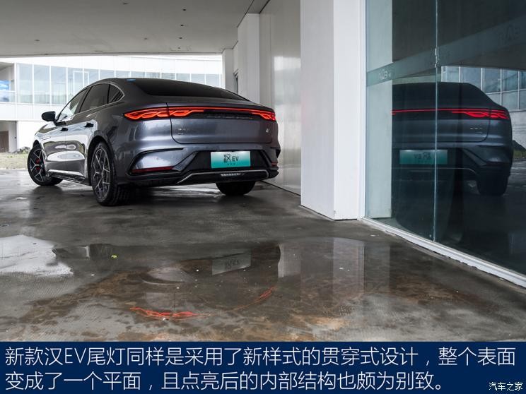 比亞迪 漢 2022款 EV 創(chuàng)世版 715KM前驅(qū)旗艦型