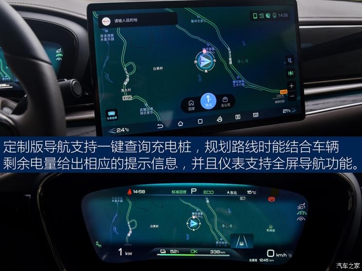 比亞迪 漢 2022款 EV 創(chuàng)世版 715KM前驅(qū)旗艦型