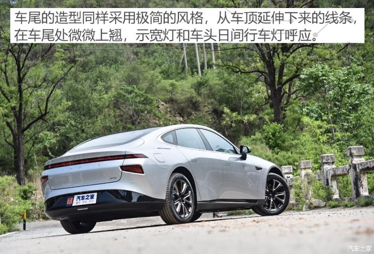 小鵬汽車 小鵬汽車P7 2020款 后驅(qū)超長續(xù)航智尊版