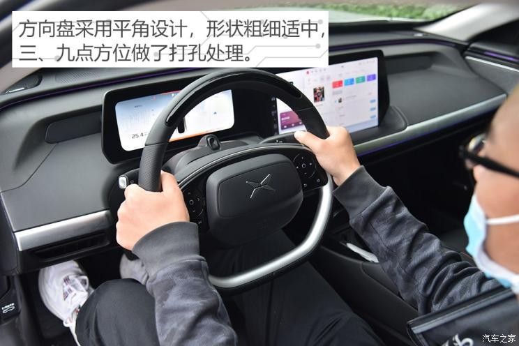 小鵬汽車 小鵬汽車P7 2020款 后驅(qū)超長續(xù)航智尊版