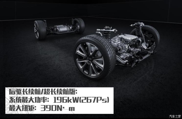 小鵬汽車 小鵬汽車P7 2020款 后驅(qū)超長續(xù)航智尊版