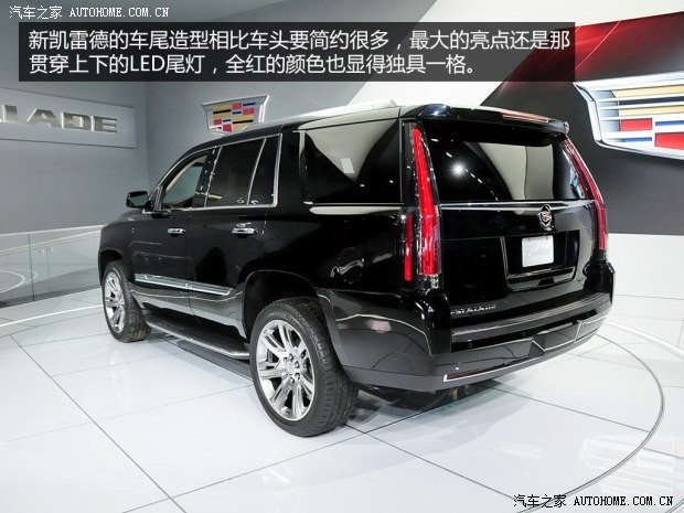 凱迪拉克凱迪拉克(進(jìn)口)凱雷德ESCALADE2015款 基本型