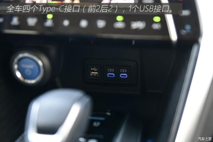 一汽豐田 凌放HARRIER 2022款 雙擎 2.5L CVT四驅(qū)旗艦版