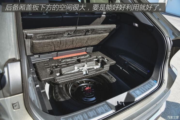 一汽豐田 凌放HARRIER 2022款 雙擎 2.5L CVT四驅旗艦版