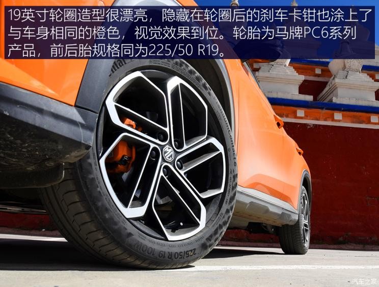 上汽集團(tuán) MG ONE 2022款 α-數(shù)智運(yùn)動(dòng)系列 1.5T 進(jìn)階版