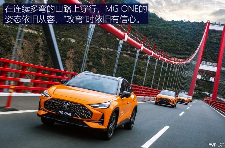 上汽集團 MG ONE 2022款 α-數(shù)智運動系列 1.5T 進階版