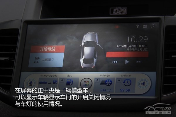 汽車安全駕駛助手 體驗(yàn)路暢暢云 系列