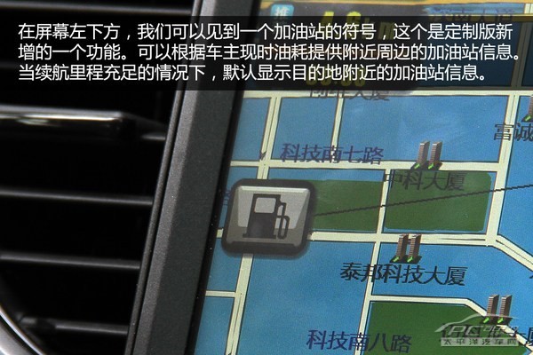 汽車安全駕駛助手 體驗(yàn)路暢暢云 系列