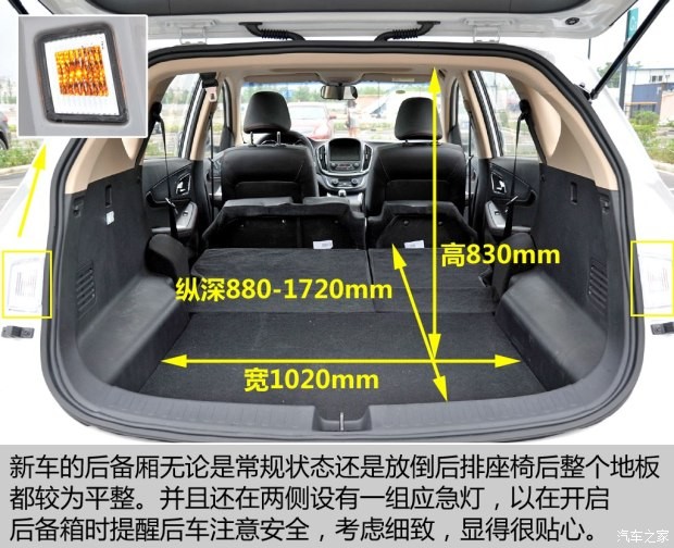 上汽通用五菱 寶駿560 2015款 1.8L 手動豪華型