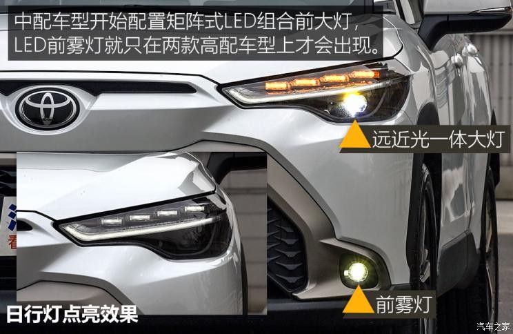 廣汽豐田 鋒蘭達(dá) 2022款 2.0L CVT豪華PLUS版