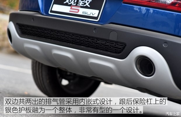 觀致汽車 觀致5 2016款 1.6T 自動(dòng)豪華型