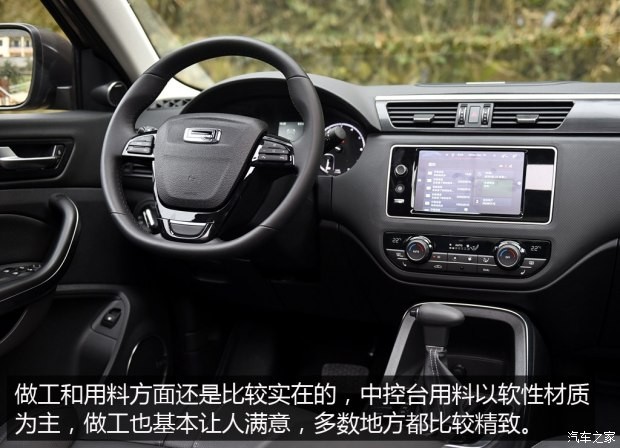 觀致汽車 觀致5 2016款 1.6T 自動豪華型