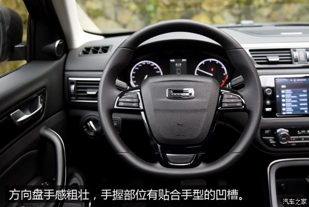 觀致汽車 觀致5 2016款 1.6T 自動豪華型