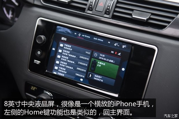 觀致汽車 觀致5 2016款 1.6T 自動豪華型