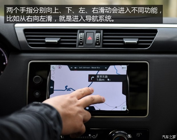 觀致汽車 觀致5 2016款 1.6T 自動豪華型