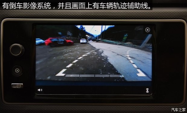 觀致汽車 觀致5 2016款 1.6T 自動豪華型