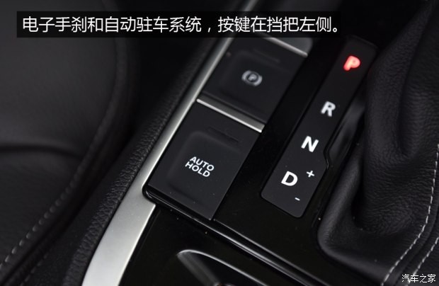 觀致汽車 觀致5 2016款 1.6T 自動豪華型