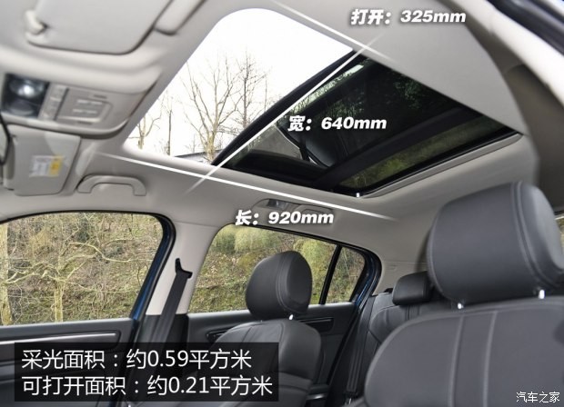 觀致汽車 觀致5 2016款 1.6T 自動豪華型