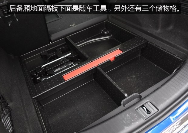 觀致汽車 觀致5 2016款 1.6T 自動豪華型