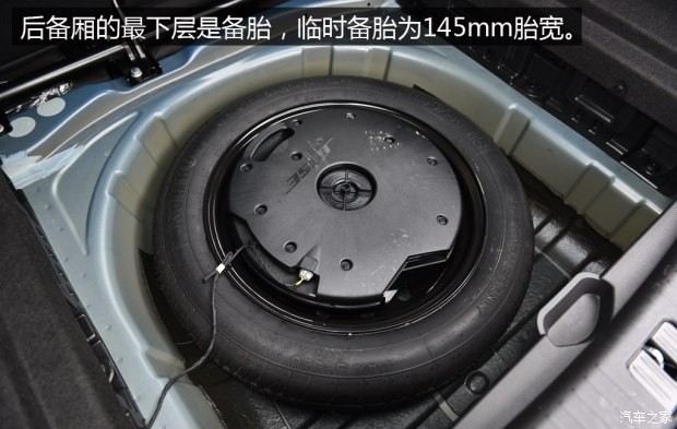 觀致汽車 觀致5 2016款 1.6T 自動豪華型