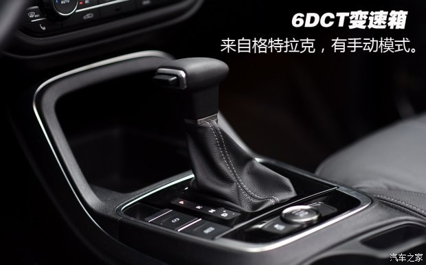 觀致汽車 觀致5 2016款 1.6T 自動(dòng)豪華型