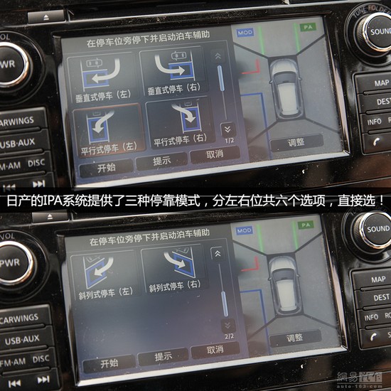 我還是我 深度測(cè)試新奇駿2.5L CVT至尊版