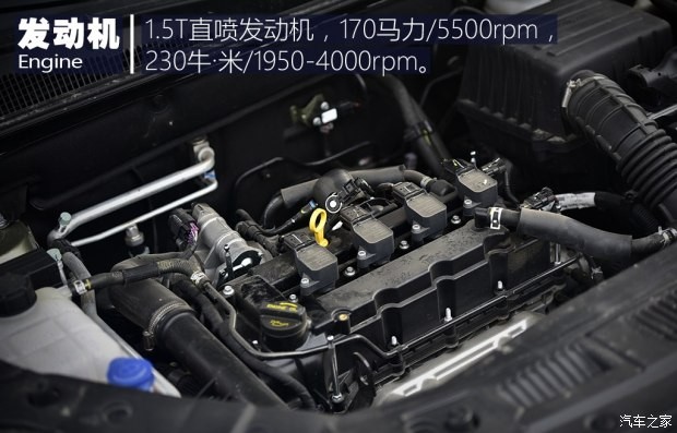 長安汽車 長安CS75 2016款 1.5T 手動卓越型