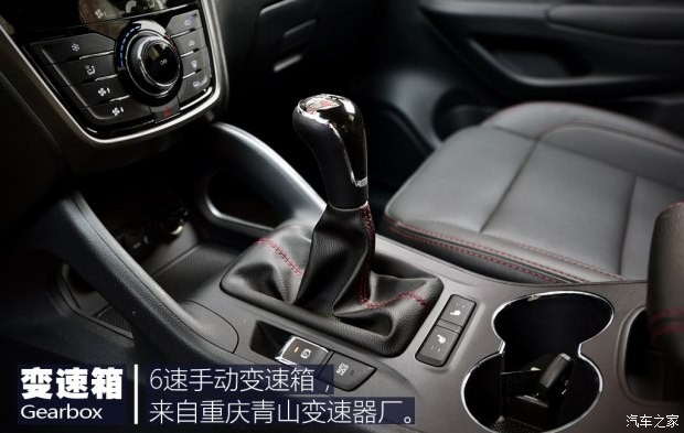 長安汽車 長安CS75 2016款 1.5T 手動卓越型