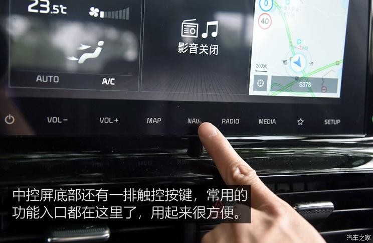 東風悅達起亞 KX3傲跑 2020款 1.5L CVT智慧版