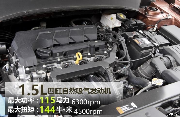 東風(fēng)悅達(dá)起亞 KX3傲跑 2020款 1.5L CVT智慧版