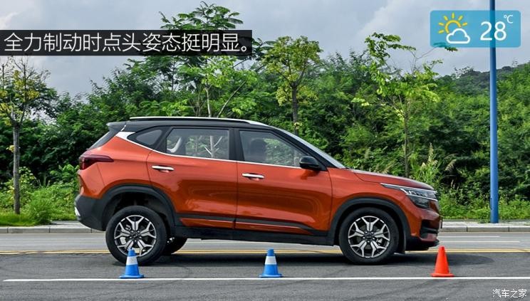 東風悅達起亞 KX3傲跑 2020款 1.5L CVT智慧版