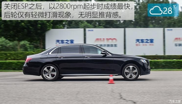 北京奔馳 奔馳E級 2020款 改款 E 260 L 運(yùn)動型