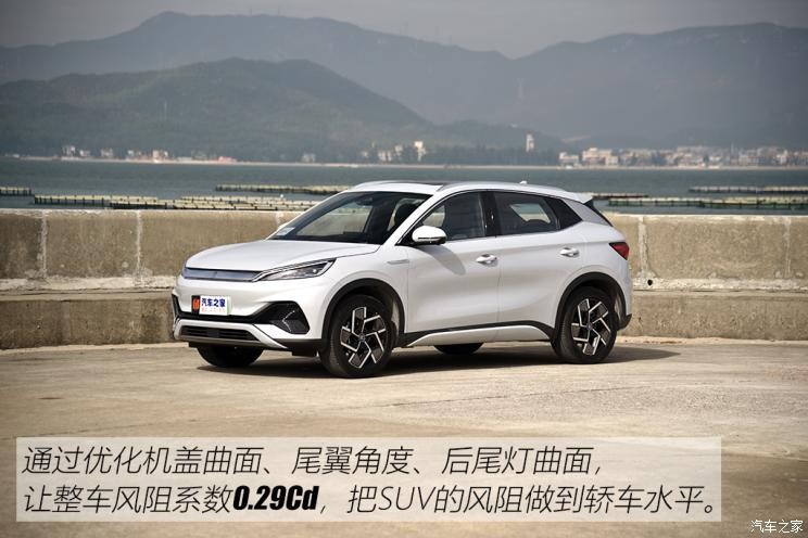 比亞迪 元PLUS 2022款 510KM 旗艦型