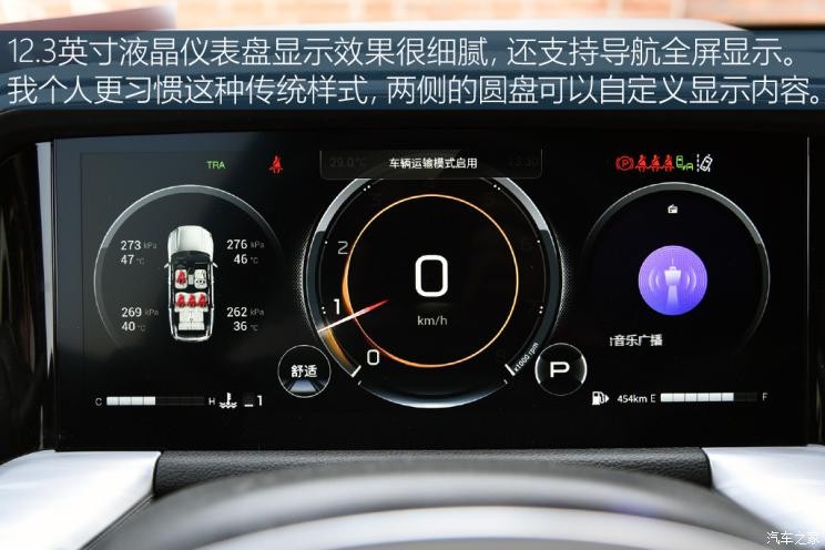 廣汽乘用車(chē) 傳祺GS8 2022款 基本型