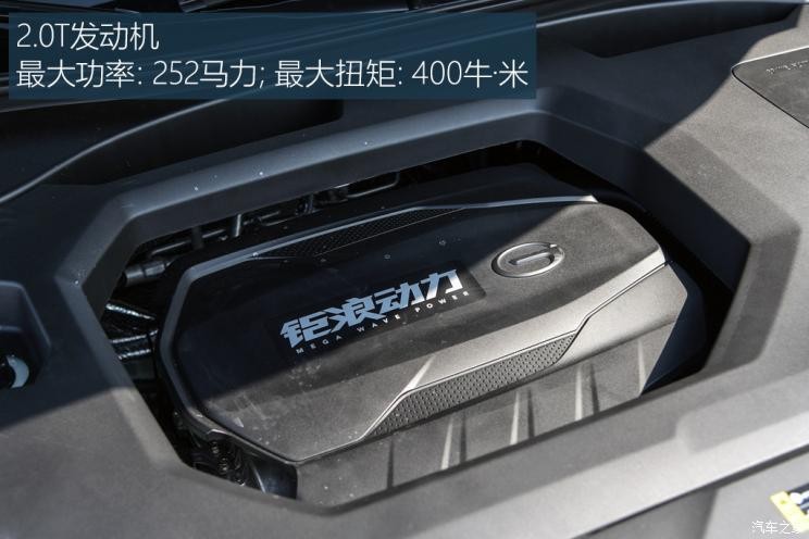 廣汽乘用車 傳祺GS8 2022款 基本型