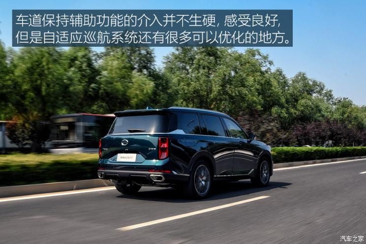 廣汽乘用車 傳祺GS8 2022款 基本型