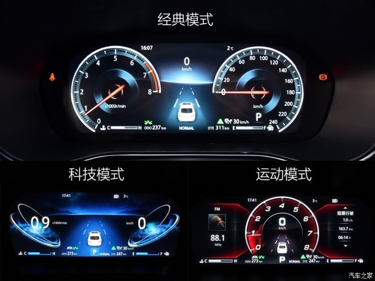 長安汽車 長安CS85 COUPE 2019款 2.0T 智版