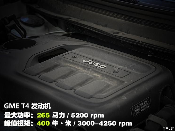 廣汽菲克Jeep 自由光 2019款 2.0T 四驅(qū)高性能旗艦版