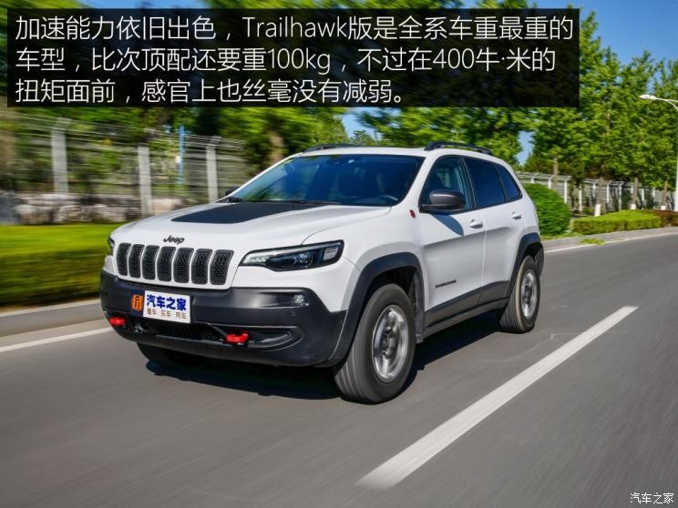 廣汽菲克Jeep 自由光 2019款 2.0T 四驅(qū)高性能旗艦版