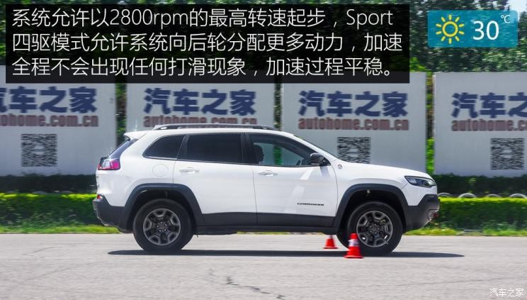 廣汽菲克Jeep 自由光 2019款 2.0T 四驅(qū)高性能旗艦版