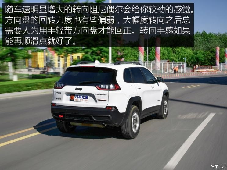 廣汽菲克Jeep 自由光 2019款 2.0T 四驅(qū)高性能旗艦版