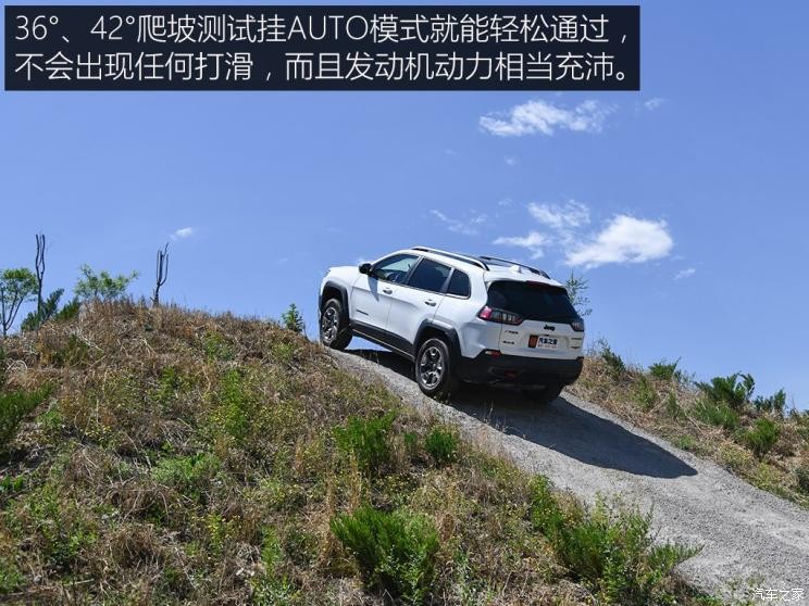 廣汽菲克Jeep 自由光 2019款 2.0T 四驅高性能旗艦版