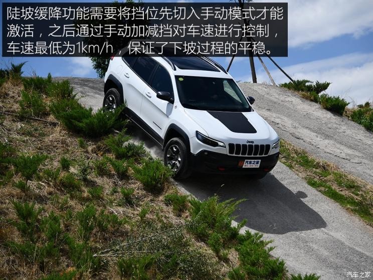 廣汽菲克Jeep 自由光 2019款 2.0T 四驅高性能旗艦版