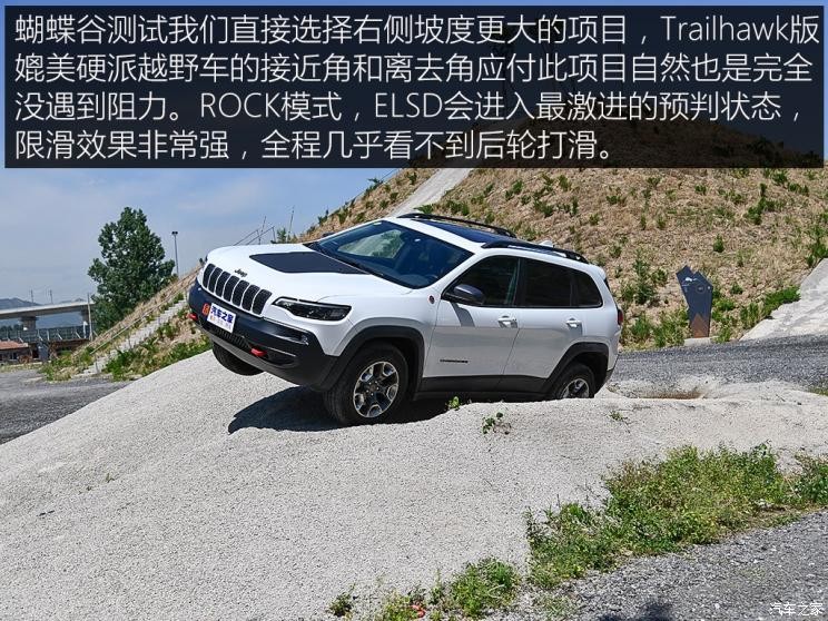 廣汽菲克Jeep 自由光 2019款 2.0T 四驅高性能旗艦版