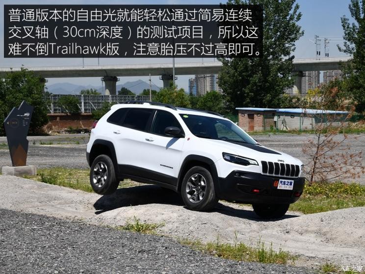 廣汽菲克Jeep 自由光 2019款 2.0T 四驅高性能旗艦版