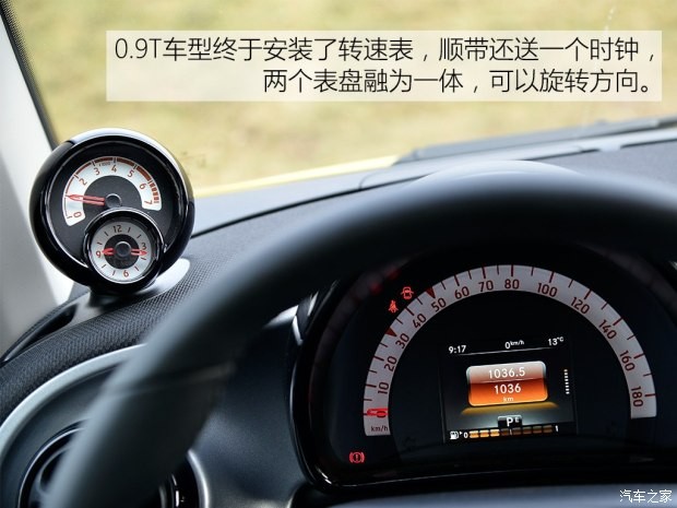 smart smart fortwo 2016款 0.9T 硬頂先鋒版