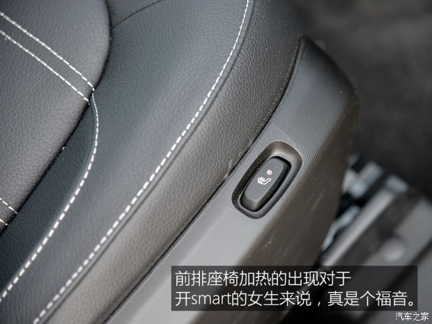 smart smart fortwo 2016款 0.9T 硬頂先鋒版